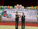 3地方稅務局沈政安局長祝福父親節快樂