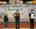 4霧峰區區長張慶庸致詞並宣導市政