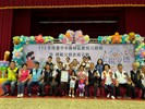 5桐林里模範父親鍾坤洲先生全家福與來賓長官合影