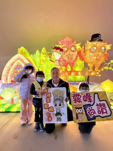 霧峰區花燈