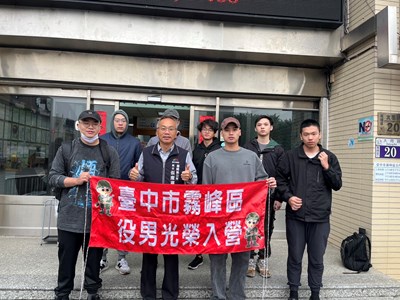 役男光榮入營