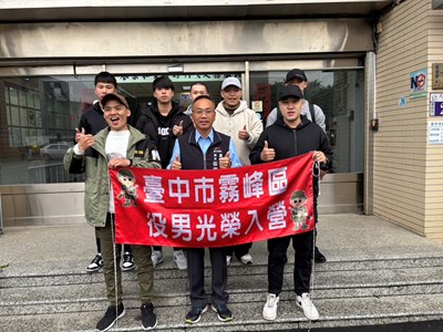 役男光榮入營