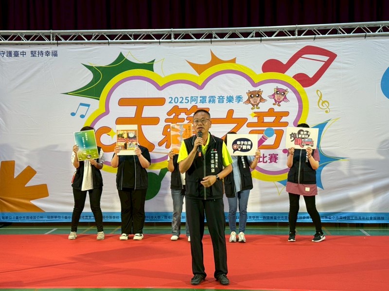 市政宣導