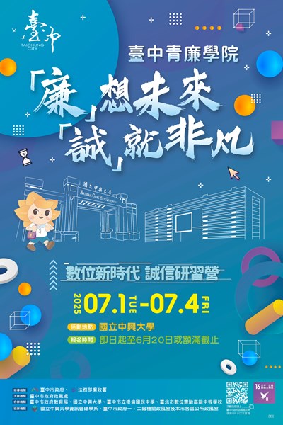 11400048891_ATTACH2--活動海報
