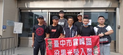 役男光榮入營