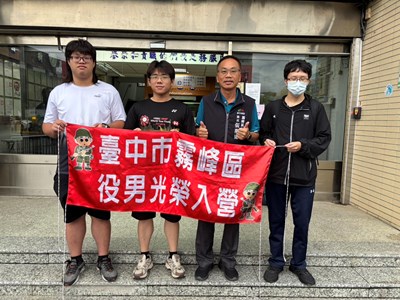 役男光榮入營