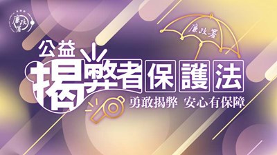 宣導海報