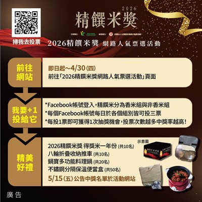 387270000G_1150115210_ATTACH1 (1)