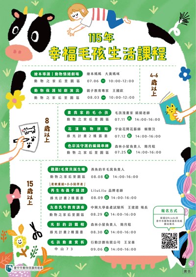 387270100I_1150004156_ATTACH1