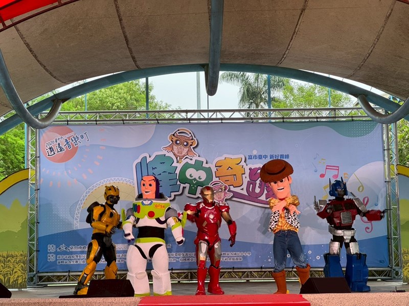 COSPLAY互動秀
