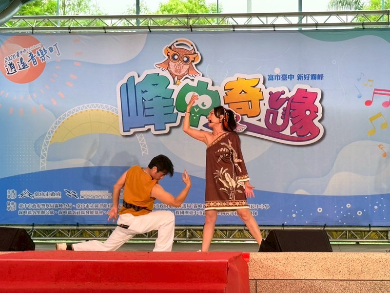 大匯演2