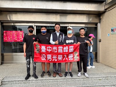 役男光榮入營