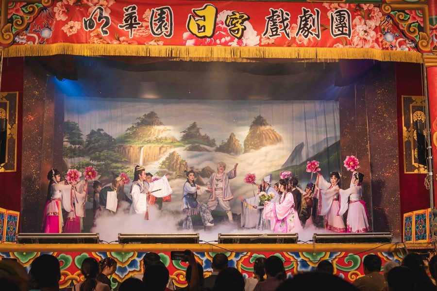 大戲開演5