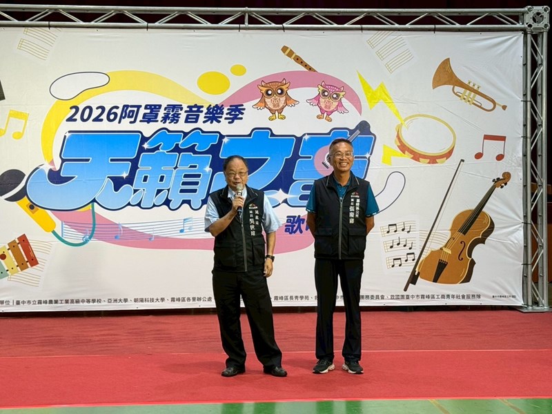 民政局長致詞