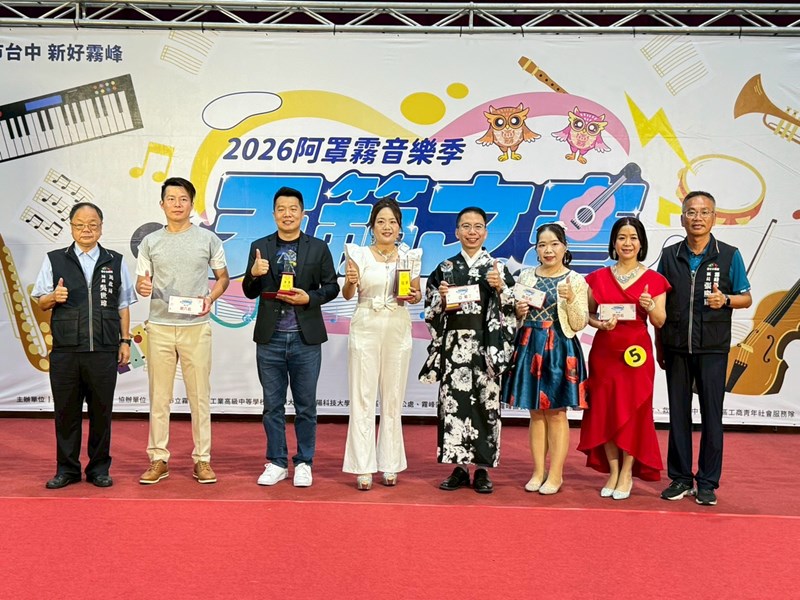 青壯組得獎人員