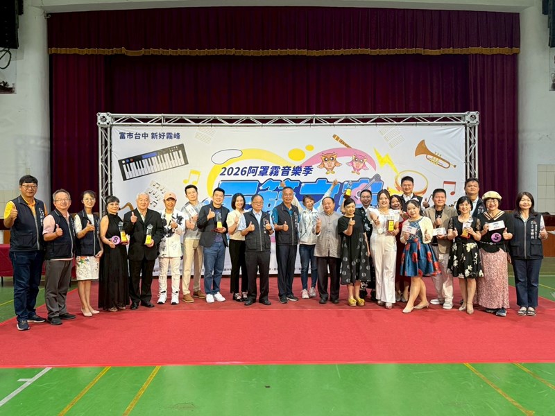 大合照