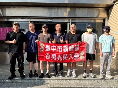 役男光榮入營