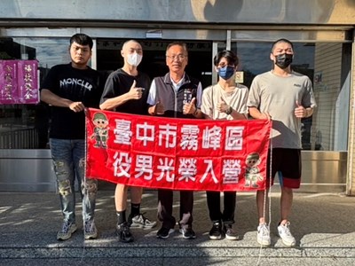 役男光榮入營