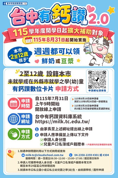 5文宣海報