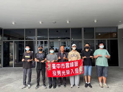 役男光榮入營