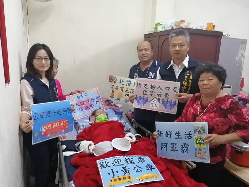 坑口里王游新阿嬤