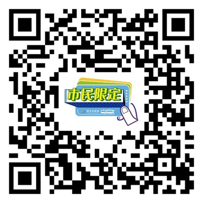 交通卡網站QR code